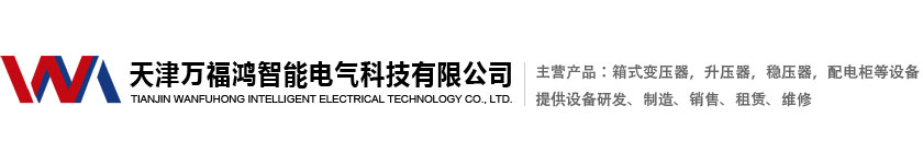 北京泰達(dá)駿業(yè)試驗(yàn)儀器有限公司